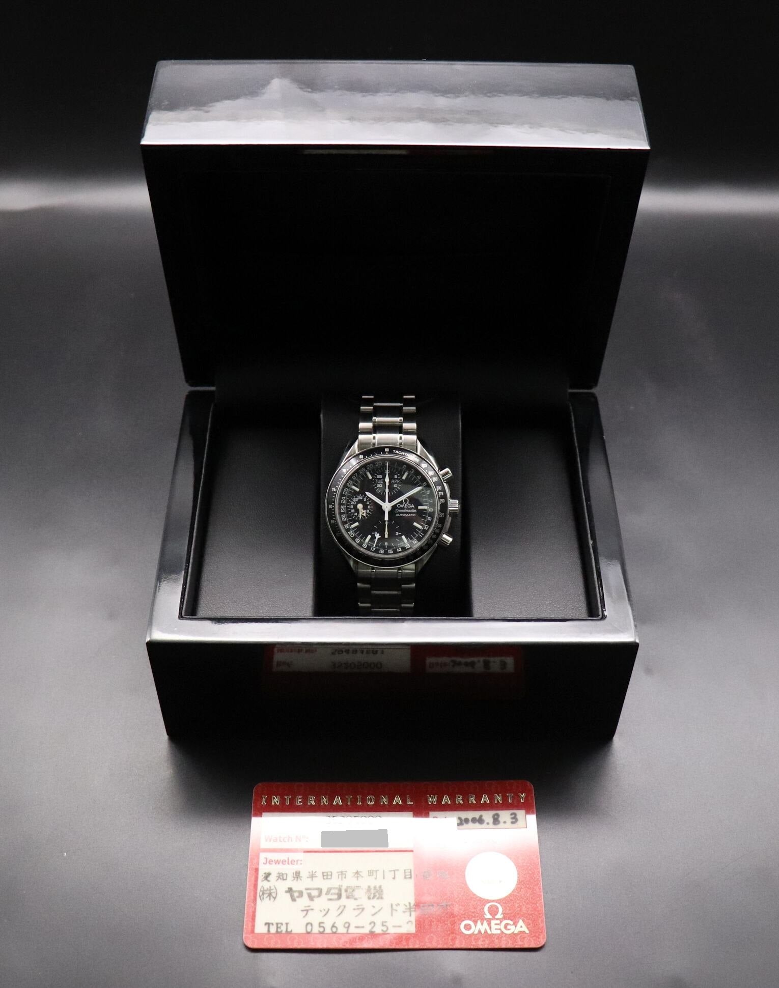 Omega Speedmaster Day Date 3520.50 Papers 2006