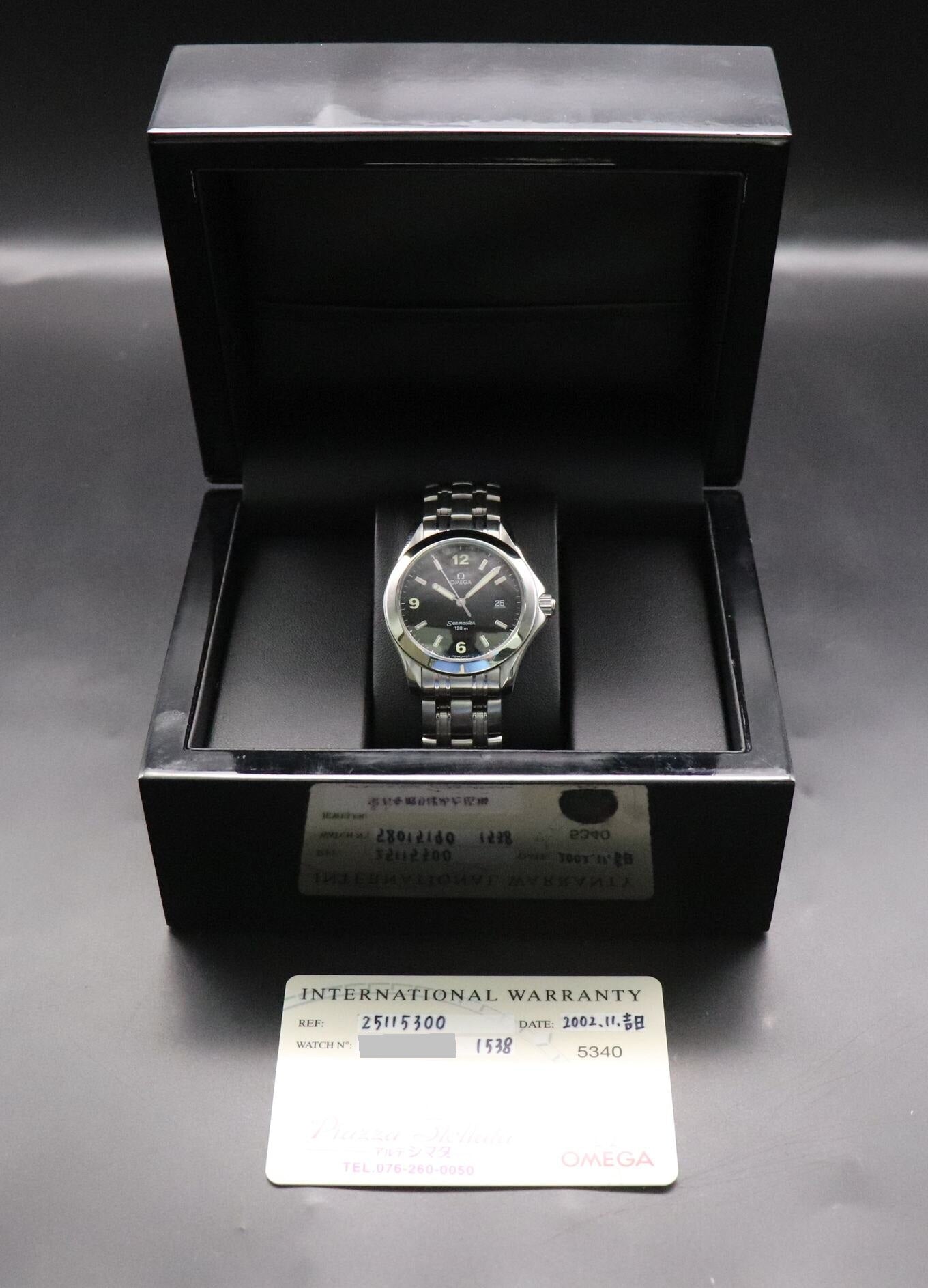 Omega Seamaster 120M 2511.53 Papers 2002