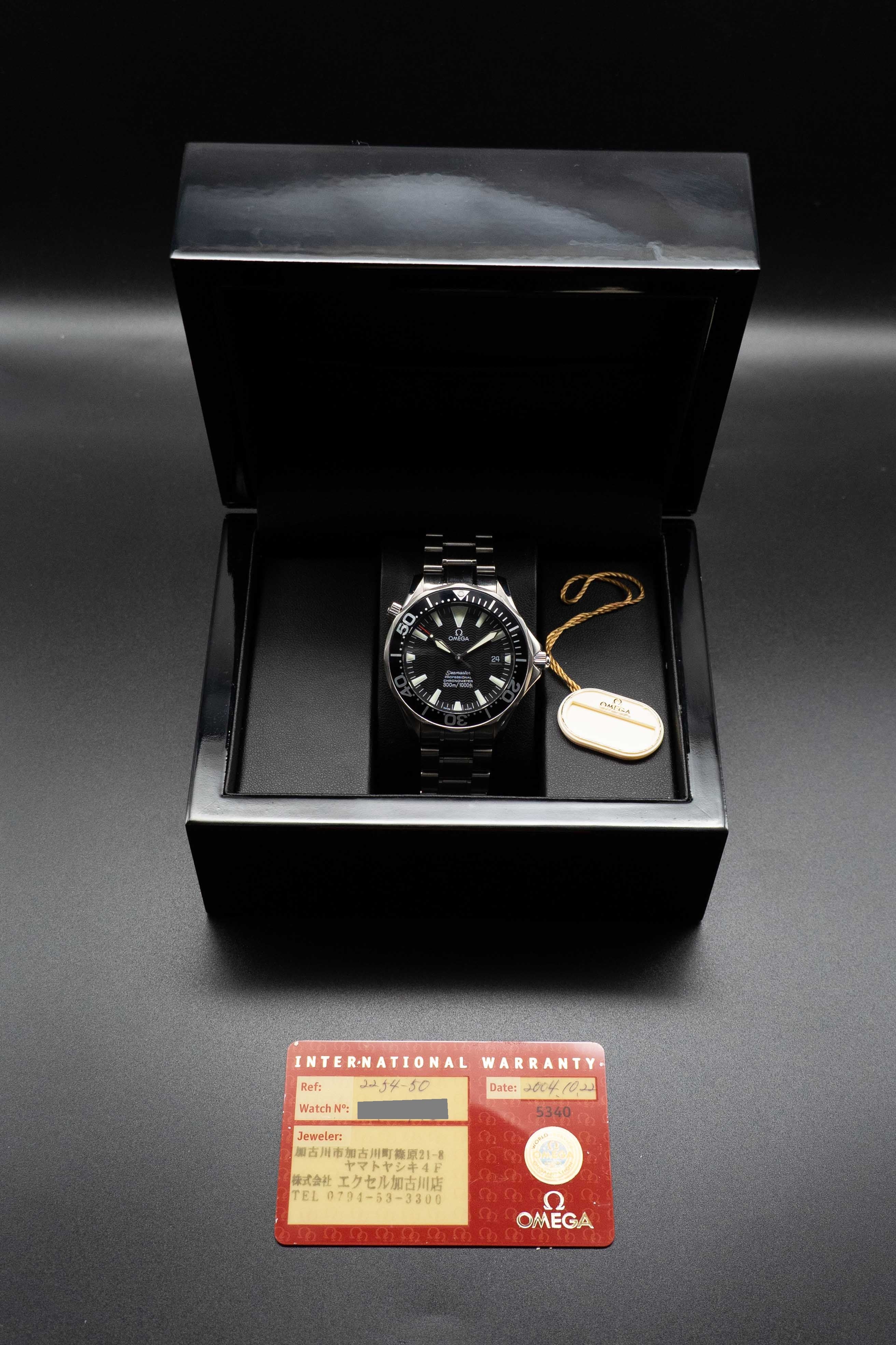 Omega Seamaster 300 2254.50 Black Dial 2004 Papers