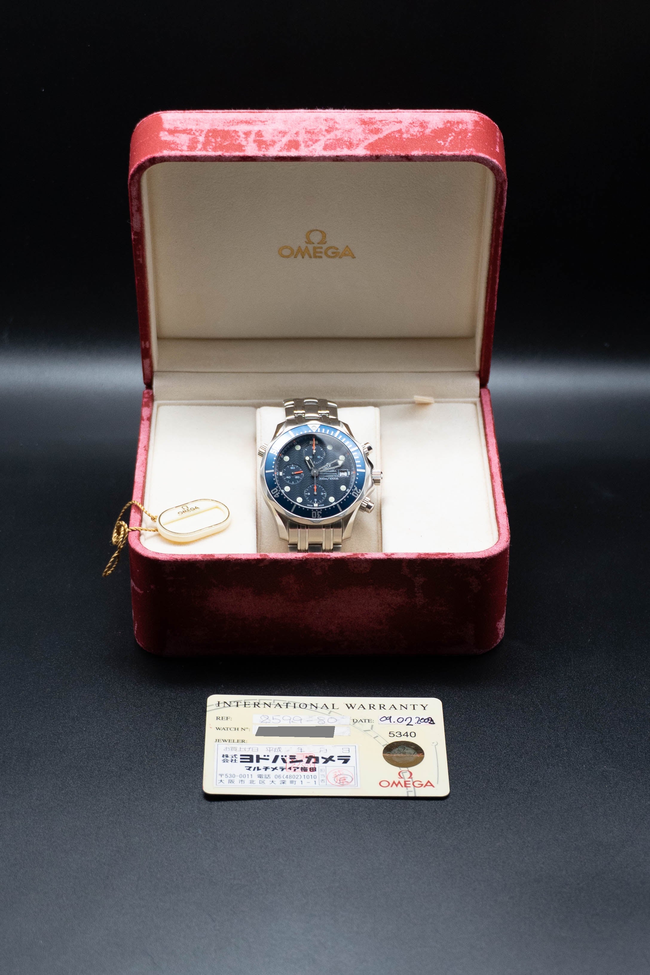 Omega Seamaster Diver 300M 2599.80 Complete Set 2008 Box + Papers