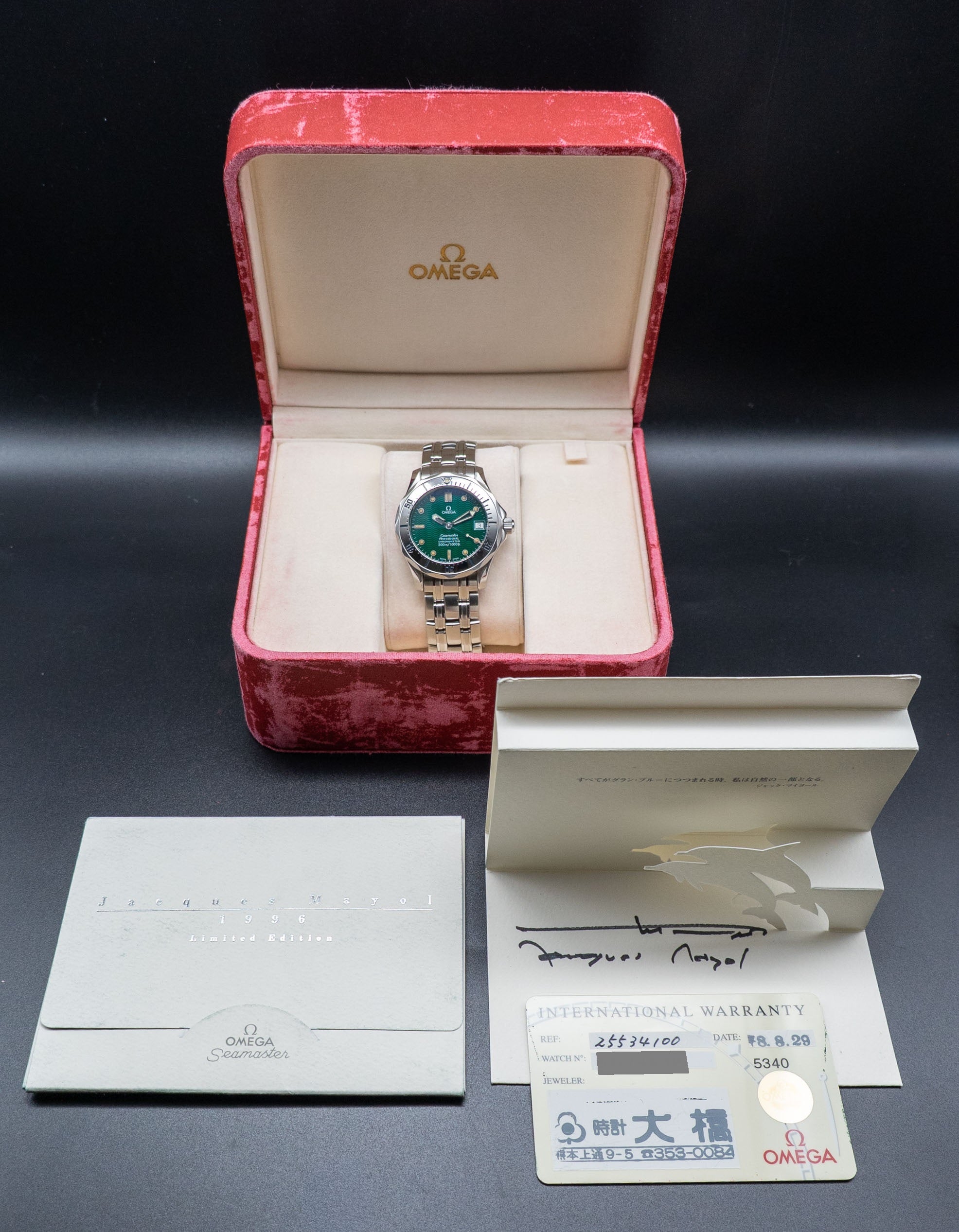 Omega Seamaster 300 2553.41 Set completo 1996, scatola e documenti