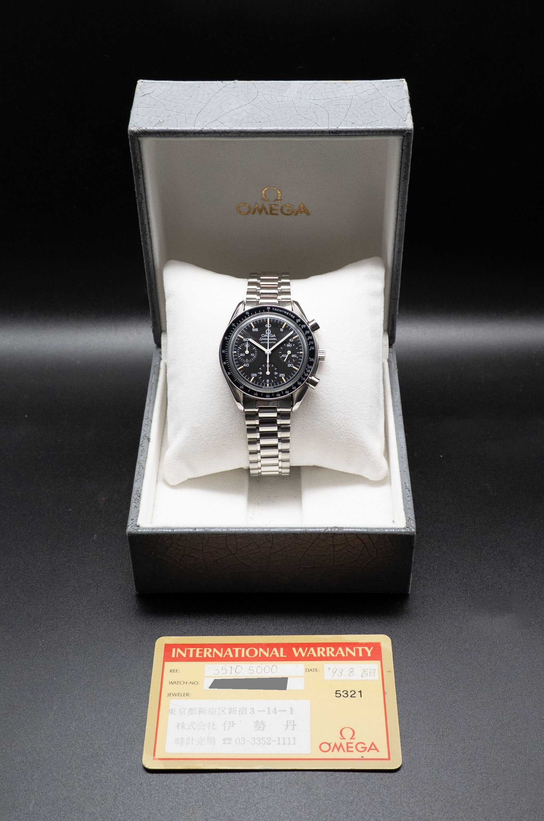 Omega Speedmaster Reduced 3510.50 FULLSET 1993 Box + PAPERS